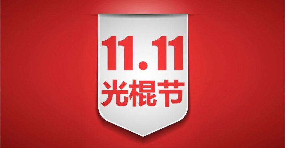 dzien-singla-chinskie-promocje-okazje-1180x617.thumb.jpg.9406b1f945c92b92890d19b2ccc86ee4.jpg