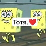 totr