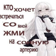 manyna